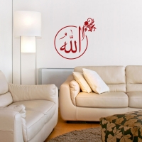 Allah-Symbol - Wandtattoos