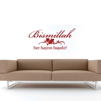 Bismillah 2 - Wandtattoos